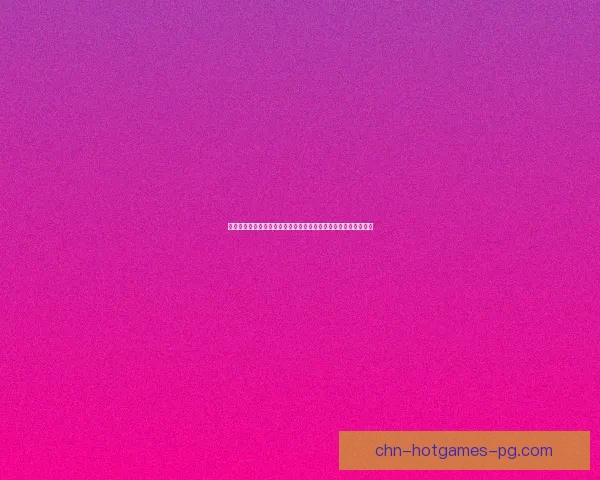 古剑奇谭木语人爆发之谜揭示：从情感纠葛到世界命运的深刻变革