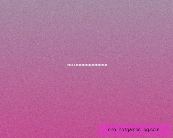 如何点亮QQ炫舞图标并展示个人独特魅力的详细步骤与技巧