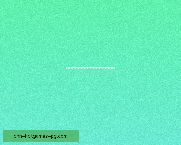 爆破鬼才天赋解析与应用探讨：如何利用爆炸技能在战斗中获得致命优势