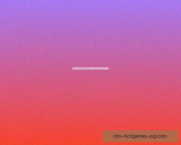 仙剑奇侠传五激活码领取方法与常见问题解答全面指南