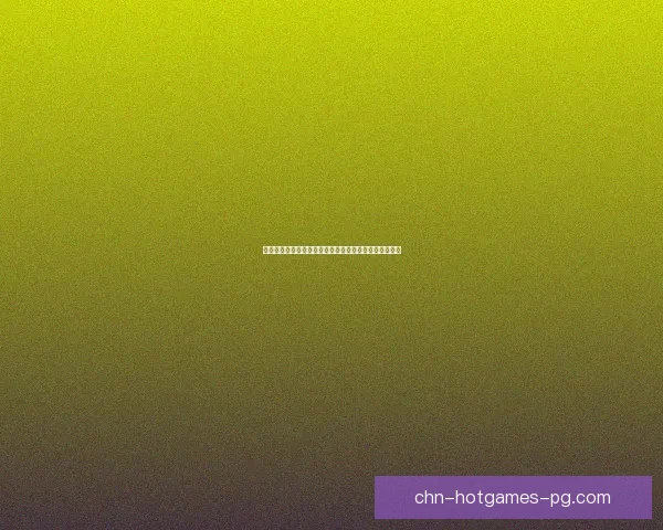 侏儒之怒揭示人性极限与文明冲突的深刻寓意与哲学反思