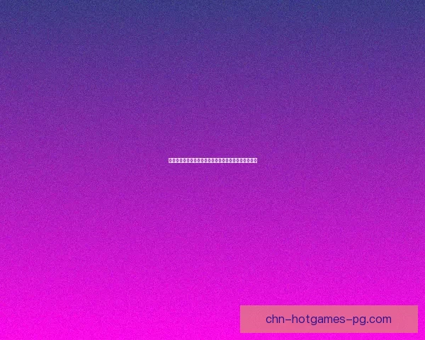 坎公骑冠剑书库揭秘：探索奇幻冒险背后的秘密与故事线