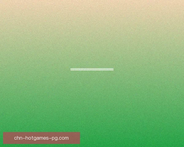 天元神诀游戏下载地址与安装教程详解，助你畅享极致修炼之旅