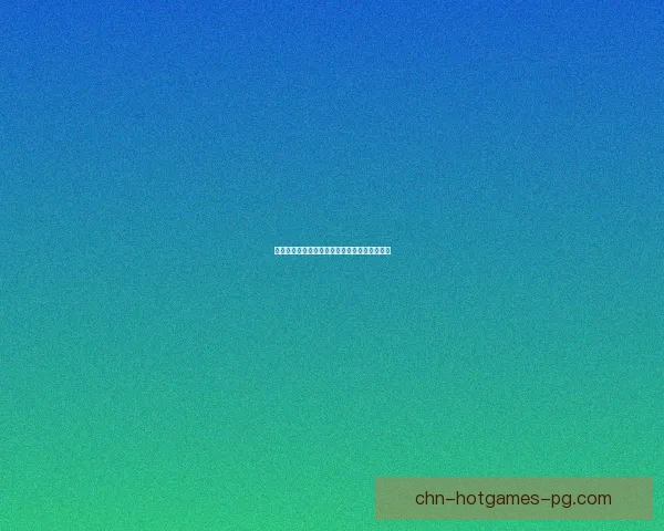 射击猎人一键输出宏的设置与优化技巧全面解析